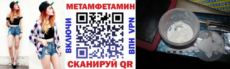 Амфетамин Premium  Курганинск 