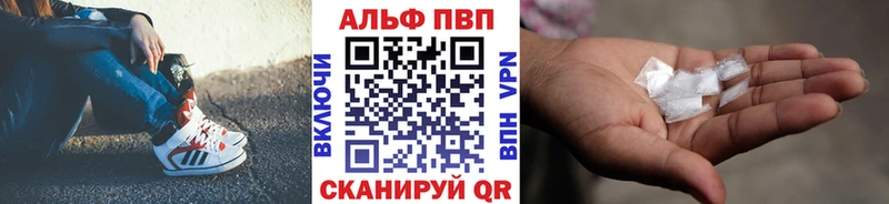 А ПВП СК  Курганинск 