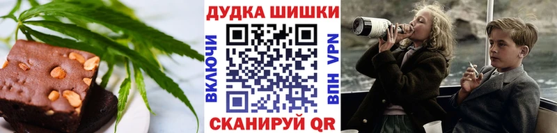 Еда ТГК конопля  сколько стоит  Курганинск 