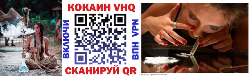 площадка телеграм  ОМГ ОМГ онион  Курганинск  КОКАИН 99% 