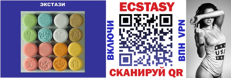 Ecstasy 280 MDMA Курганинск