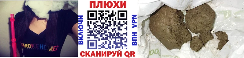 hydra ссылка Курганинск ГАШИШ Изолятор