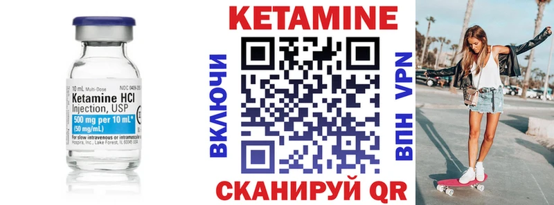 КЕТАМИН ketamine  что такое наркотик  Курганинск 