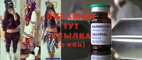 первитин Алексин