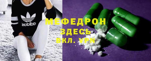 первитин Алексин