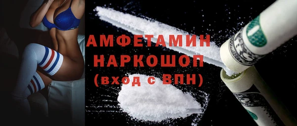 спайс Алзамай