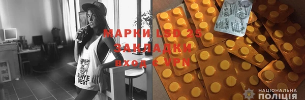 спайс Алзамай