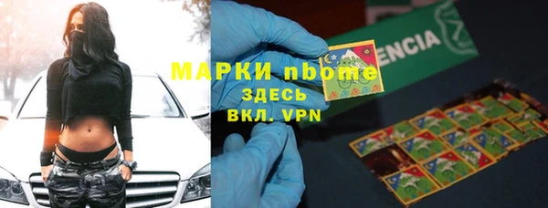 мефедрон Алексеевка