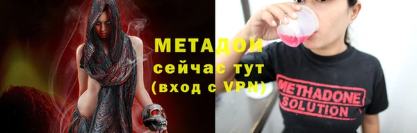 мефедрон Алексеевка