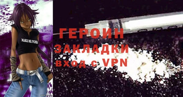 первитин Алексин