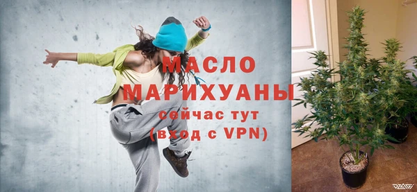 мефедрон Алексеевка