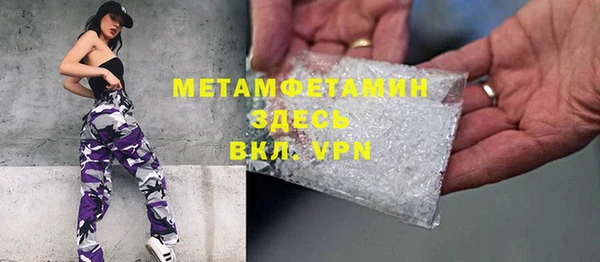 мефедрон Алексеевка