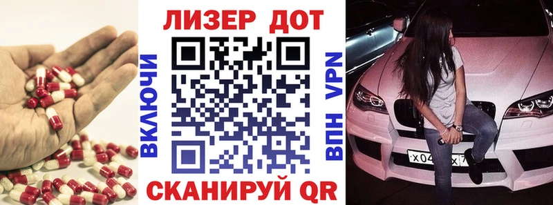купить наркотики цена  Курганинск  Лсд 25 экстази ecstasy 