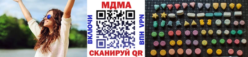 маркетплейс наркотические препараты  где купить   Курганинск  МДМА crystal 