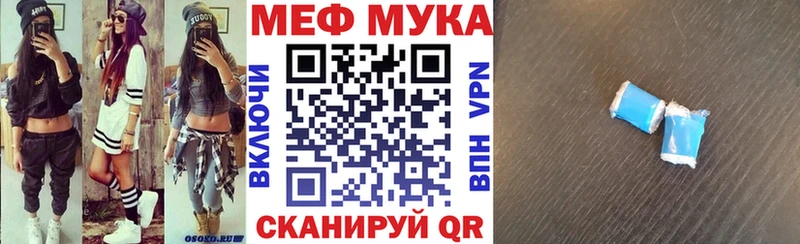 blacksprut онион  Курганинск  Мефедрон VHQ 