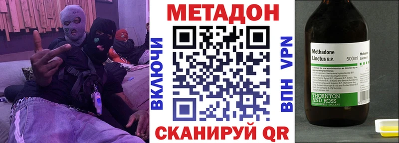 Метадон кристалл  хочу наркоту  Курганинск 