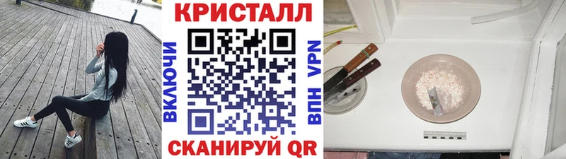 МЕТАМФЕТАМИН винт Курганинск