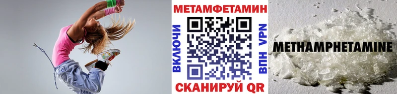 Метамфетамин винт  нарко площадка телеграм  Курганинск  купить наркотики цена 