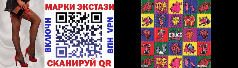 купить наркотик  Курганинск  нарко площадка Telegram  Марки NBOMe 1500мкг 