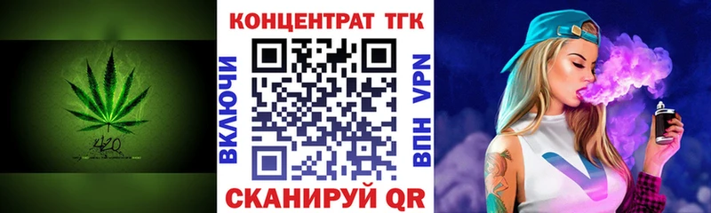 Дистиллят ТГК Wax  Курганинск 