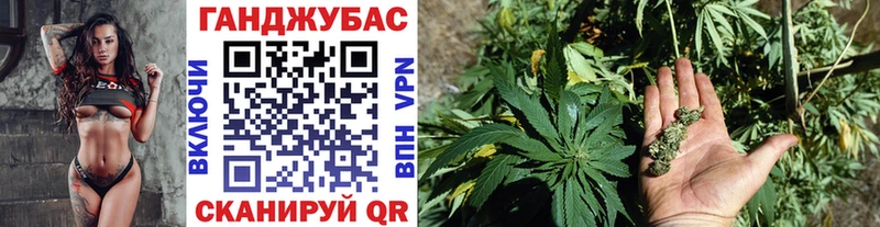 сколько стоит  Курганинск  Канабис White Widow 